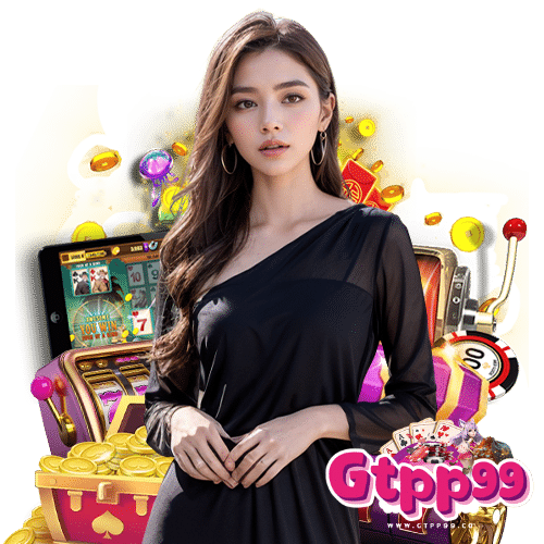 gtpp99 เว็บตรง